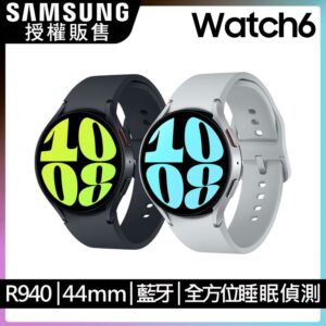 SAMSUNG Galaxy Watch6 SM-R940 44mm (藍牙)samsung收購